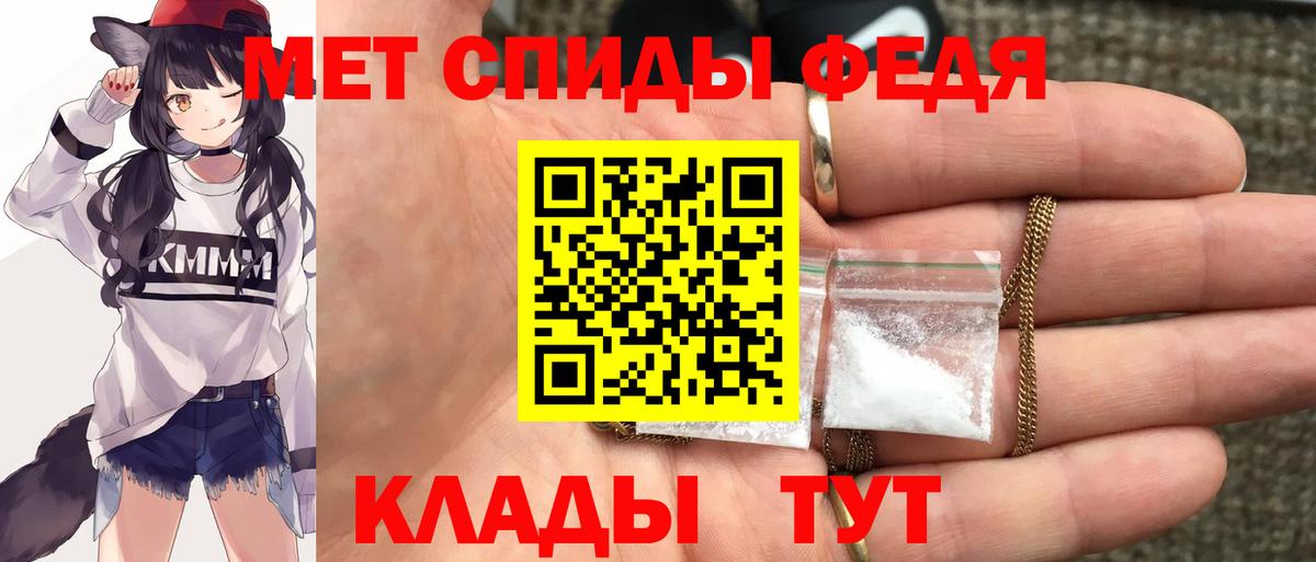 Amphetamine Premium  АМФЕТАМИН  darknet какой сайт  Вход с VPN  Барнаул 