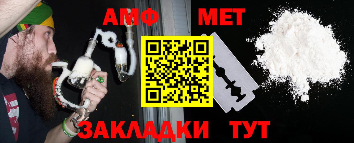 Alpha-PVP СК кристаллы  Бошки Шишки  COCAIN  Мефедрон   Гашиш  NBOMe  Купить закладку  Барнаул  Вход с VPN 