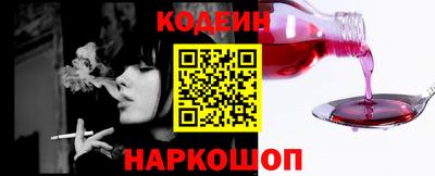 первитин Балаково