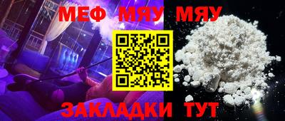 первитин Балаково