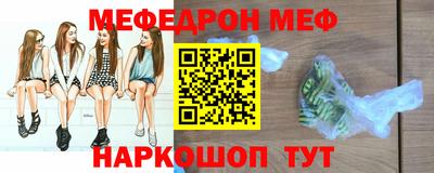 круглые Балахна