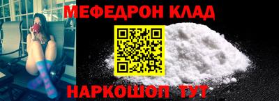 первитин Балаково