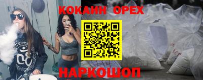 круглые Балахна