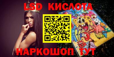 скорость Балашиха