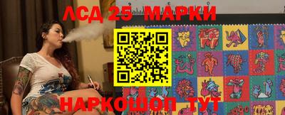 скорость Балашиха