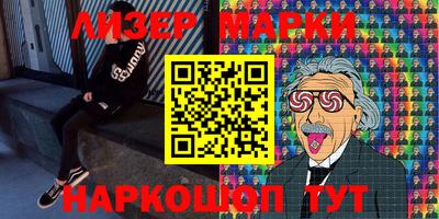 первитин Балаково
