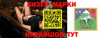 скорость Балашиха