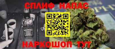 скорость Балашиха