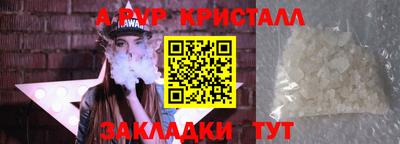 скорость Балашиха