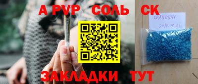 скорость Балашиха