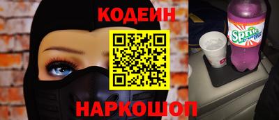 первитин Балаково