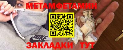 скорость Балашиха