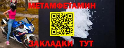 скорость Балашиха