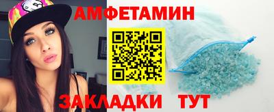 скорость Балашиха