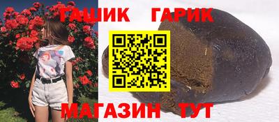 круглые Балахна