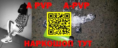 первитин Балаково