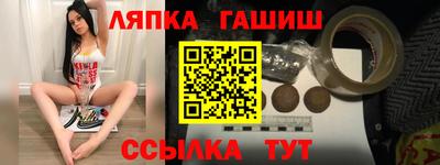 скорость Балашиха