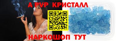 первитин Балаково