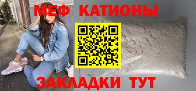 первитин Балаково