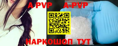 первитин Балаково