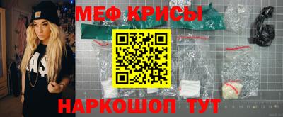первитин Балаково