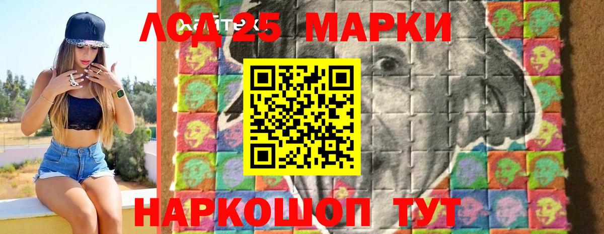 LSD-25 экстази кислота  Вход с VPN  Барнаул  ЛСД экстази  ЛСД экстази кислота 
