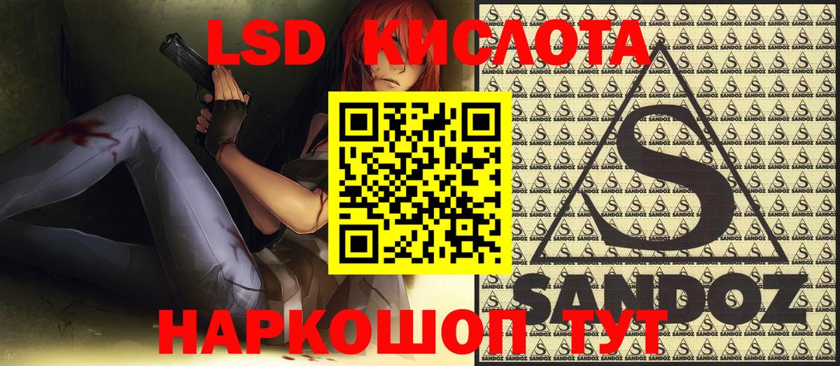 Марки 25I-NBOMe 1500мкг  Вход с VPN  купить наркотик  Барнаул 