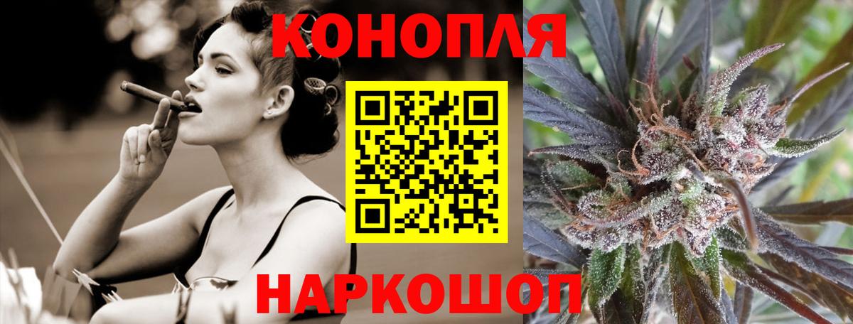 Канабис MAZAR Барнаул